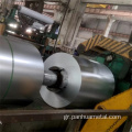 ASTM A792 Hot -rolled Pre Galvanized Steel Coil